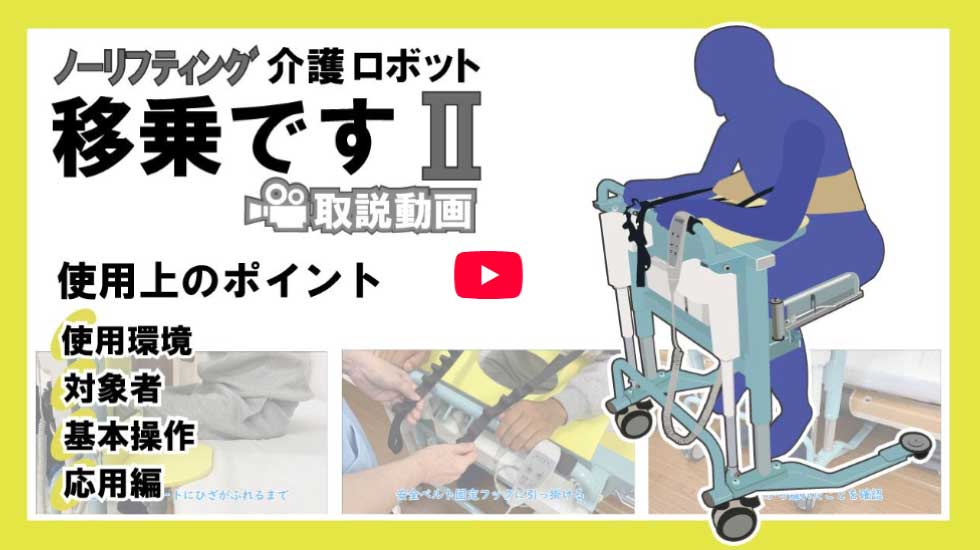 動画サムネイル