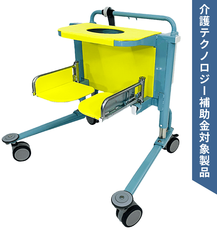 移乗ですⅡ